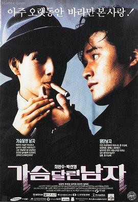飞驰人生 电影海报